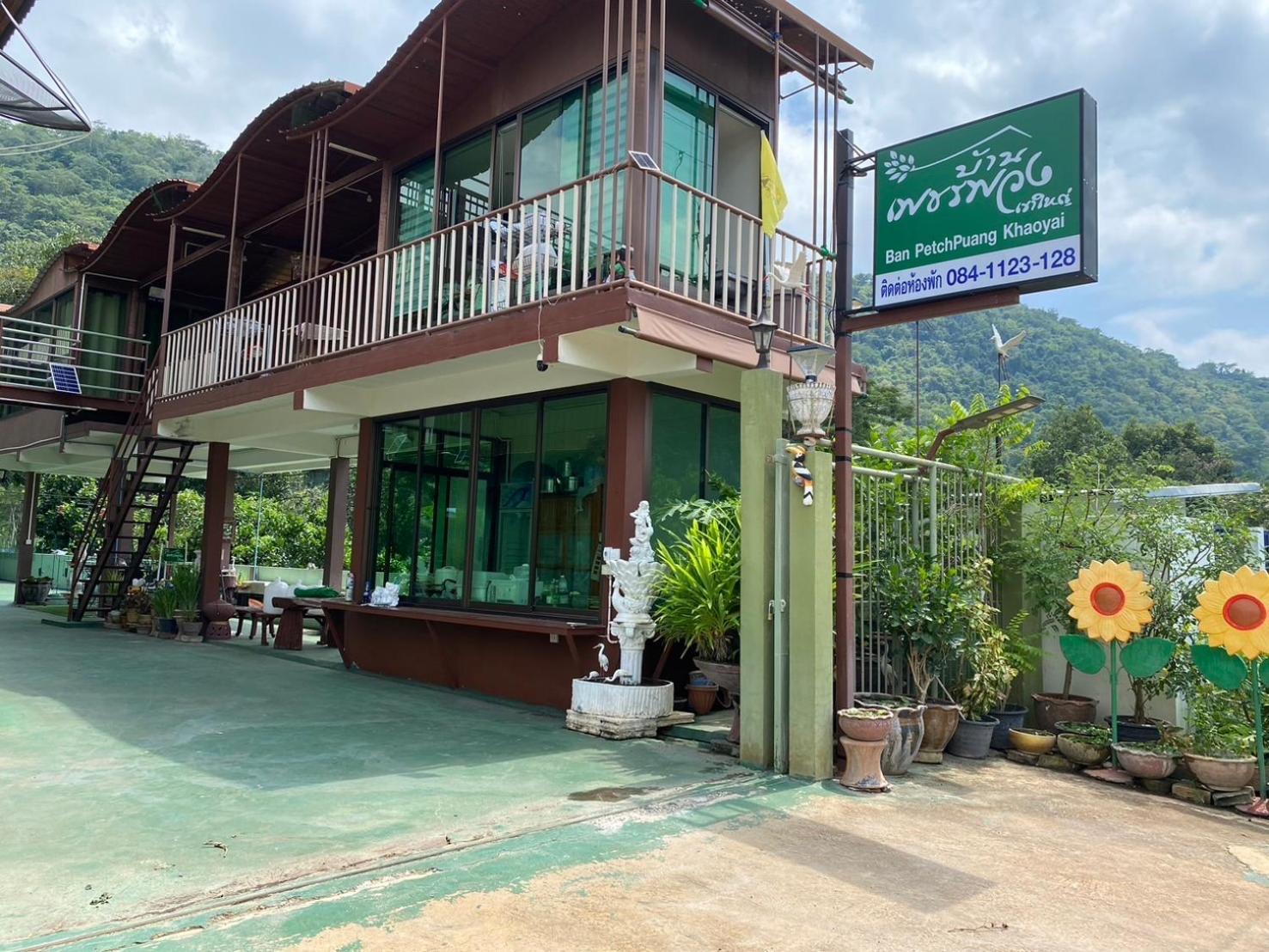Privatunterkunft บ้านเพชรพวงเขาใหญ่ *